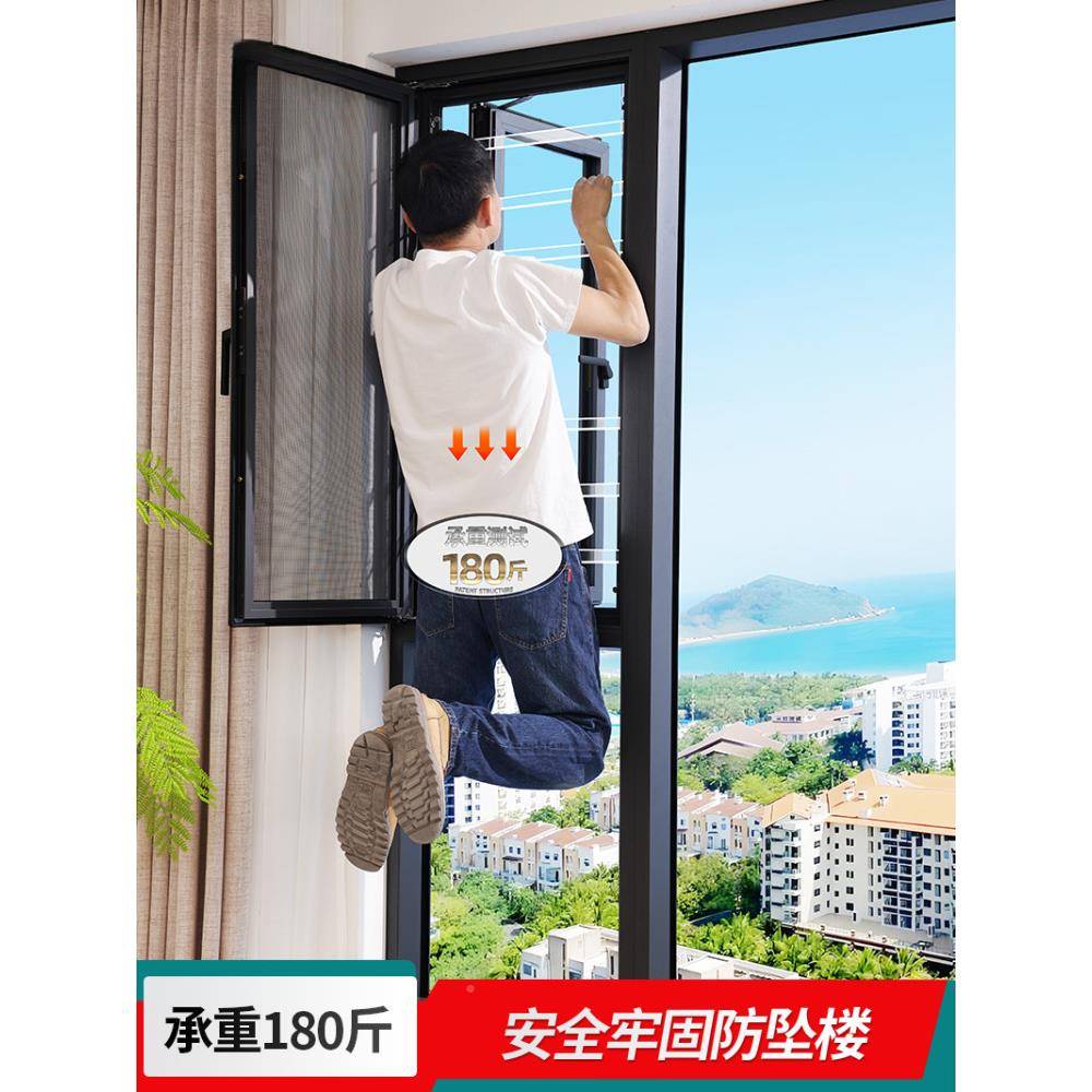 窗纱THT户防护栏亚克力系窗一体门免打孔外开隐形透明窗防盗统窗
