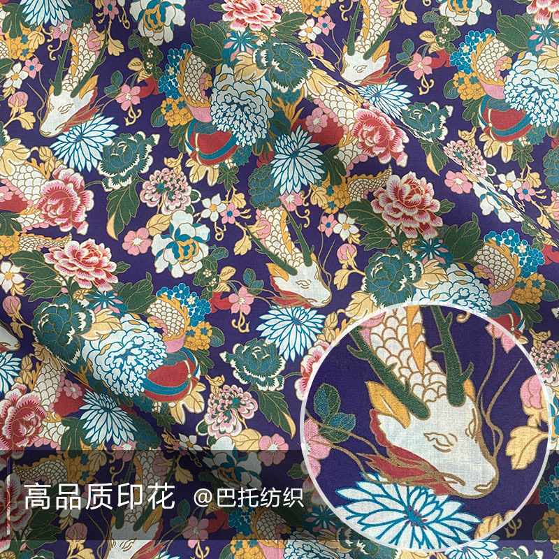 【80支加厚美洲长绒棉】Gilded Garden 国产薄软纯棉布料