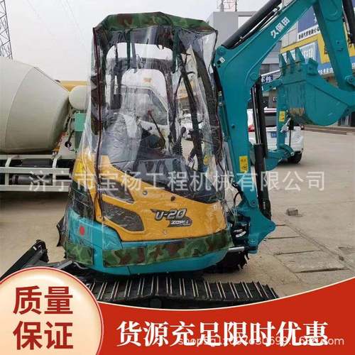 山推挖17挖车小型掘机驾驶室保衣暖棚防风车棚雨PFE棚透明微罩折