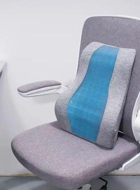 胶腰记忆棉凉感靠汽凝车座椅腰部支62629撑工办公室通用舒适人体