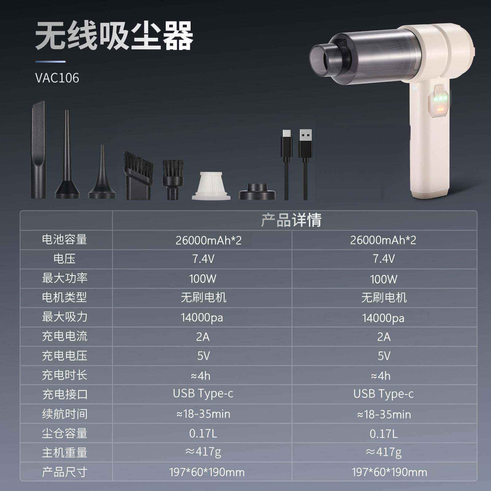 车载吸尘器车手用大吸力家用两无用小型持汽车987专用你线迷超强