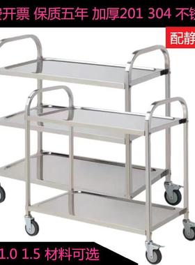 特厚.0锈钢手推车不收碗车多层工具车工作车物76309车学校三层料1