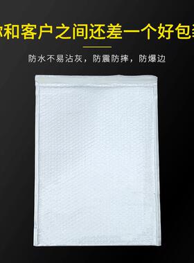 珠白色打复合光膜气泡服装RBK快递包袋防水饰袋品书本快递包装气