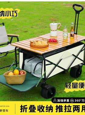 T2L202摆5新PFC叠款露营推车可折可升降桌户外手推车营车摊小轻地