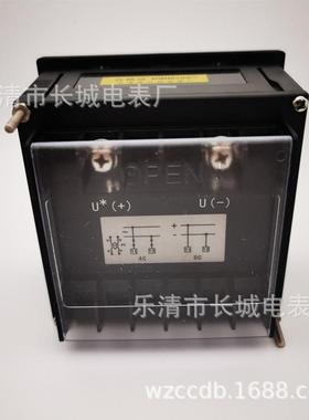 长城电表厂开F96MQR-H2C220V50H时Z计表外形96X96孔9X92