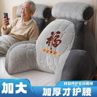 床头沙发护人腰靠背老包扶靠垫四季手床AJP上半软躺内胆可拆洗秋