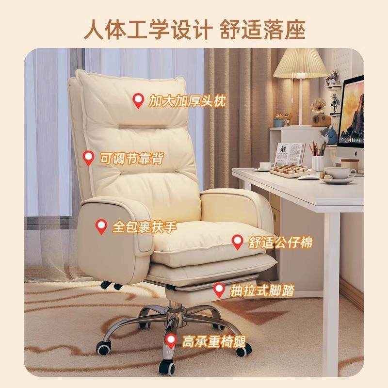 电001脑椅家用办公子椅舒适坐书房久书桌靠背椅升转降椅可躺沙发,商业/办公家具,办公电脑椅/职员椅,淘宝优惠券,粉丝福利购,淘宝优惠卷