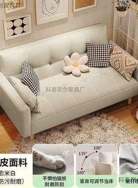 沙发小可户型叠客厅2024新款简约出租房小户型用折沙发RRH床家两