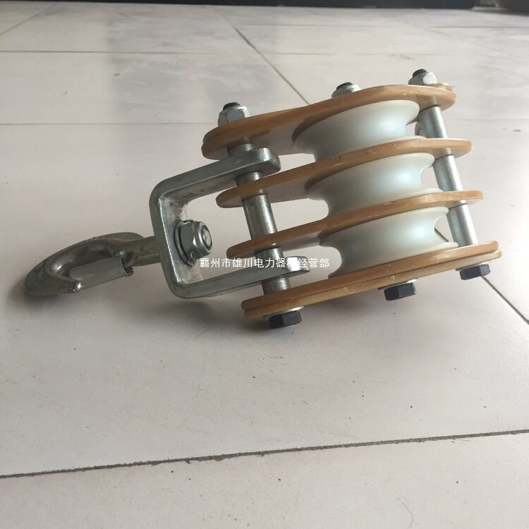 带电作业绝缘尼龙滑轮多规格