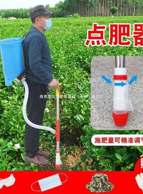 农机用玉米动施肥器点肥器BAQ背负式多功溜能手撒肥追肥器小型下