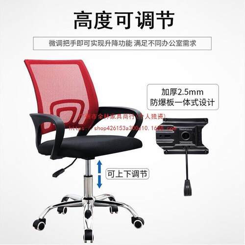 电适脑椅舒电久舍坐职员椅转椅家用万向轮座椅竞KMR椅宿升降办公