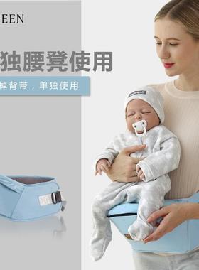 LEQU1022EN背带宝宝腰儿婴凳轻便四季多功能前抱式前后两用E抱娃