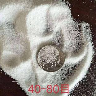 白色石157英砂净花处理粒细沙子滤水料雪白圆砂