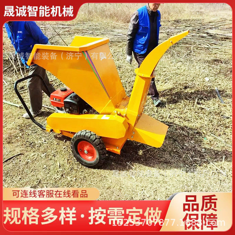 多功能园林果木树叶木杆粉碎机