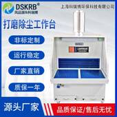 打移动式 工业磨ELI平台设备砂光拉丝机抛光除尘工尘台粉收集打磨