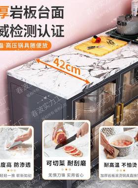 一体边柜多层厨房岩橱板纳柜子置物架多INT功能收柜落地餐储物柜