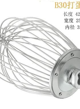 横B330搅拌机原厂配件不锈钢和打蛋F7656M5J球B20搅拌拍联8L面勾
