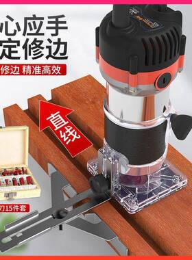 边机木工电动工GSU多刻功能倒角雕电铲倒装板电木铣具修铝塑板开
