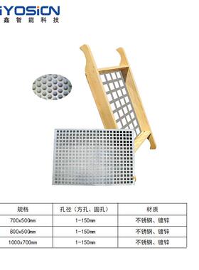 标准检验筛筛样品筛实验圆筛木框筛矿筛VWI筛网振动筛粒度筛