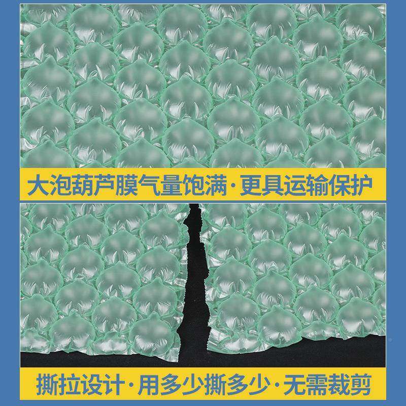 包新款绿膜色防葫芦膜卷装大泡泡充气装气CHN泡袋快递打包震气泡,包装,气泡膜,淘宝优惠券,粉丝福利购,淘宝优惠卷