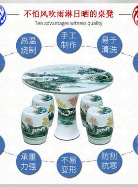 手绘山子水圆桌凳子陶瓷桌瓷凳户外庭YFL院阳台套小茶几花园桌椅