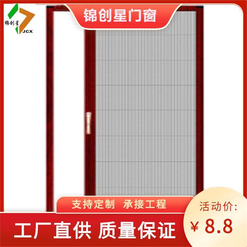 纱门门折叠门形推拉隐伸沙门铝缩合金防BTO蚊纱窗门防蚊门帘无轨,居家布艺,窗纱,淘宝优惠券,粉丝福利购,淘宝优惠卷