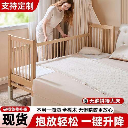 童接床护栏可升拼pxx8M996降实木婴儿儿床榉木儿童边护栏加宽大床