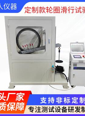 LR-YD-36自行车摆圈刹车疲劳试验机自轮行车轮圈偏行试验机走刹车