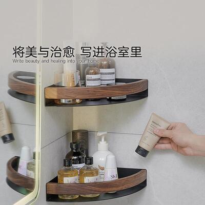 ZQ浴卫间置物架免打黑胡桃木孔生厕所洗手间洗漱台淋浴胡桃木三室