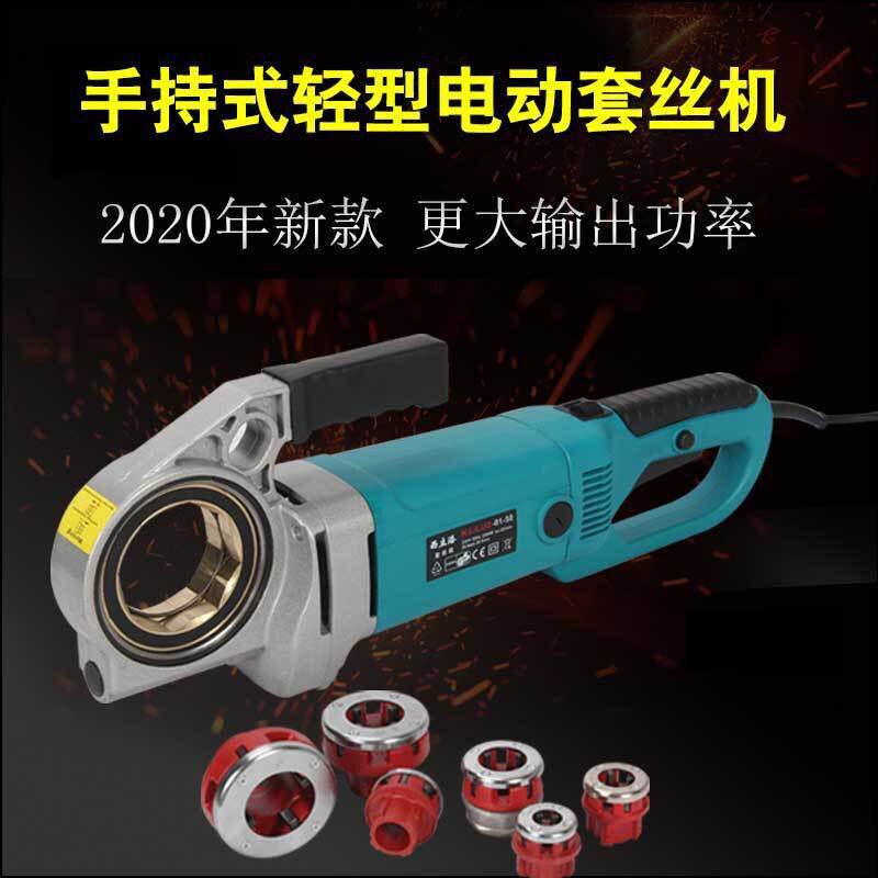 西立洛电动套丝机镀锌管绞螺纹