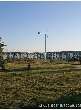 小型风力发机电发2.电5KW小功率风力电机2500W家SW-2.5KW用水平轴