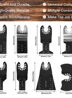 31635万用宝锯片套件件B组合摆锯动片配款件