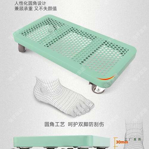 移动机大托架带滑金轮底F9688SS7座属电脑万向轮支架主机箱加号微