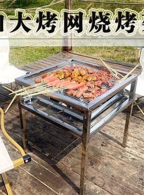 便携烧烤炉烧烤架式户外可调节加粗烤烤烧烤加厚可折叠PDD10207桌