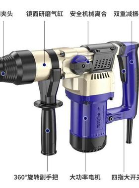 华丽10287电锤电镐凝电钻家用多功能两用大功击率冲业钻工混土电