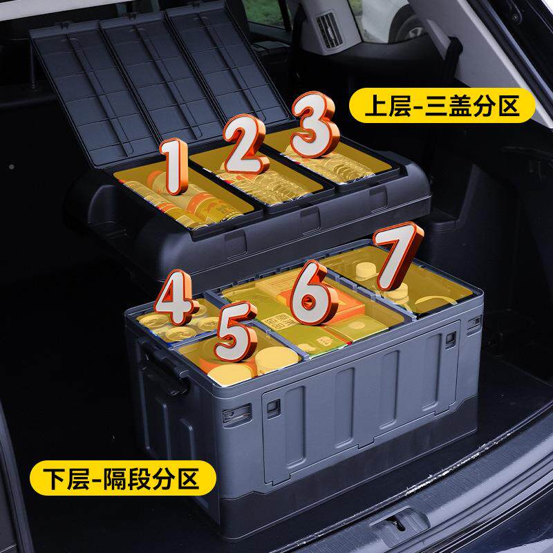 隔门升级分区断款侧开车载箱后备箱储物户外露营收纳小号大箱可折