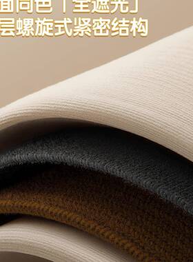 卧室窗帘全雪遮光2024005新款客厅打尼尔帘遮阳免孔装安感防晒布