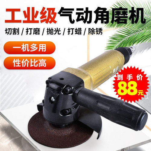 4寸气动角磨机高速切割打磨