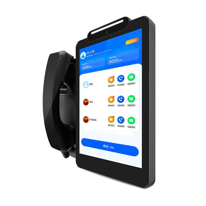 亲情可视话机频电视频话机话智电子班牌网络慧校班园热插拔/sim学