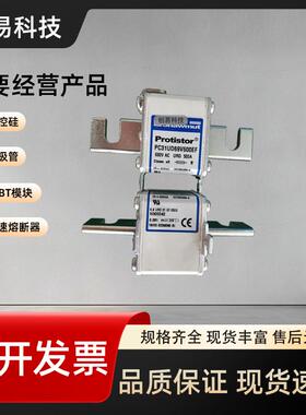 A07UD33L800PI300232A070UD330LI00QAHO3002339现货