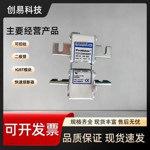 A07UD33L800PI300232A070UD330LI00QAHO3002339现货