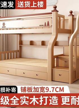 实木儿童床上户儿下床加厚层子母加粗多功TGV能两层高低童小型双