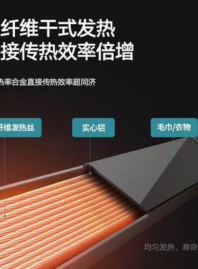 智能电热毛巾架家用卫生间碳免打孔浴纤加维热烘干室置88180物架