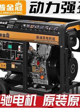 柴油发机组小/型家用/6/810/123.5千瓦-/15电千瓦5双缸20KW单三相
