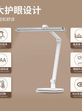 款护台灯防近全光视谱新书桌阅读眼936儿童学生学习灯可升降台灯
