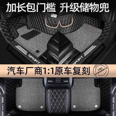 主驾驶汽脚垫驾包围单单片车专用单个片副CKL驶前后排地垫丝圈