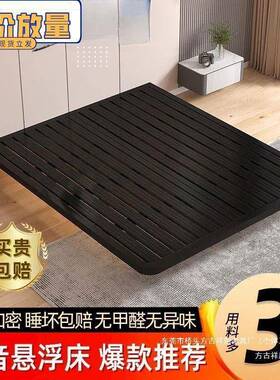 AL102201网红简头约悬浮5床1床.米1.8米钢架静音无床架双人铁床公