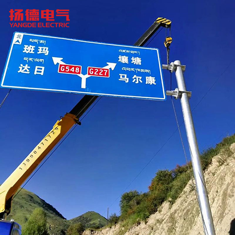 铝板反光交通标志牌限速限高