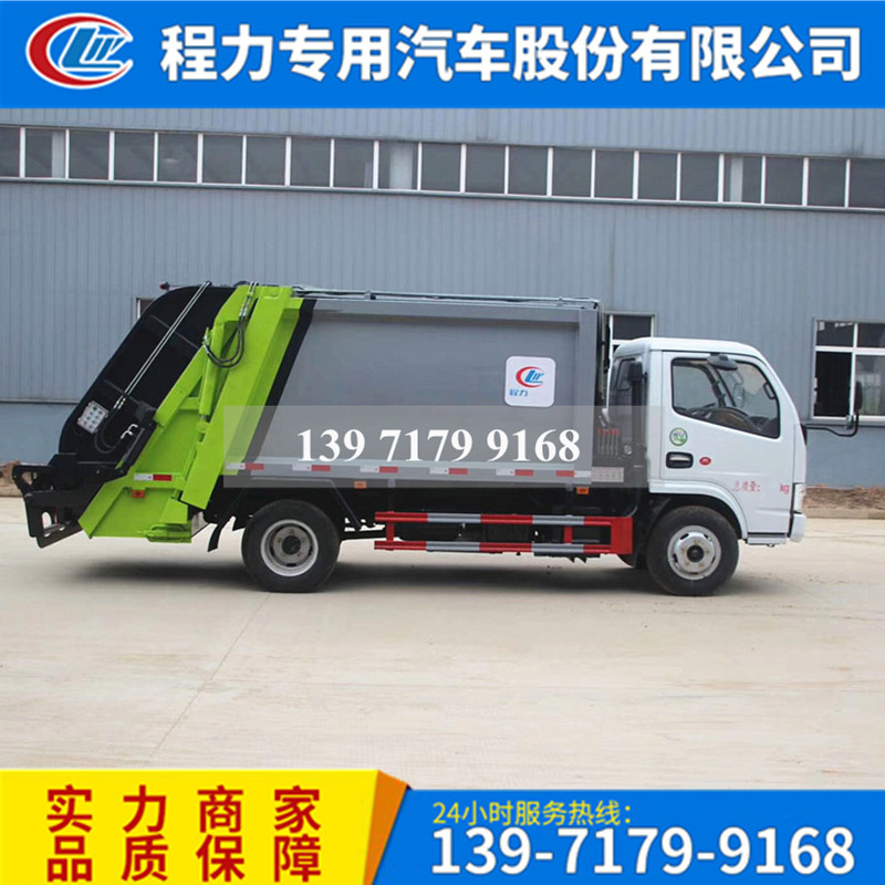 东风3吨/程力5方压缩式垃圾车