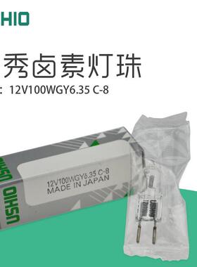 优秀JC12V100WGY.12V100WG35C-8显微灯泡10600087牛尾JC12V10镜0W